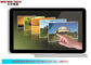 景色 22&quot; LCD の広告の表示画面、壁の台紙の屋内デジタル表記