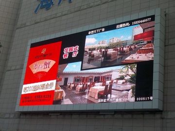 P20 屋外の LED 表示印板電子 LED 印の表示